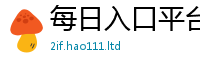 2025新奥天天开好彩开奖结果尚2025年免费资料大全最新版本